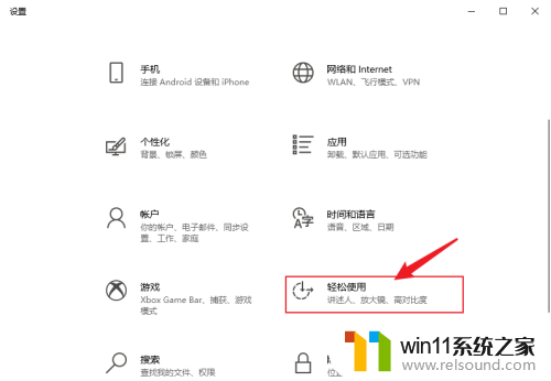 win10怎么调出n卡游戏滤镜 win10颜色滤镜功能怎么用