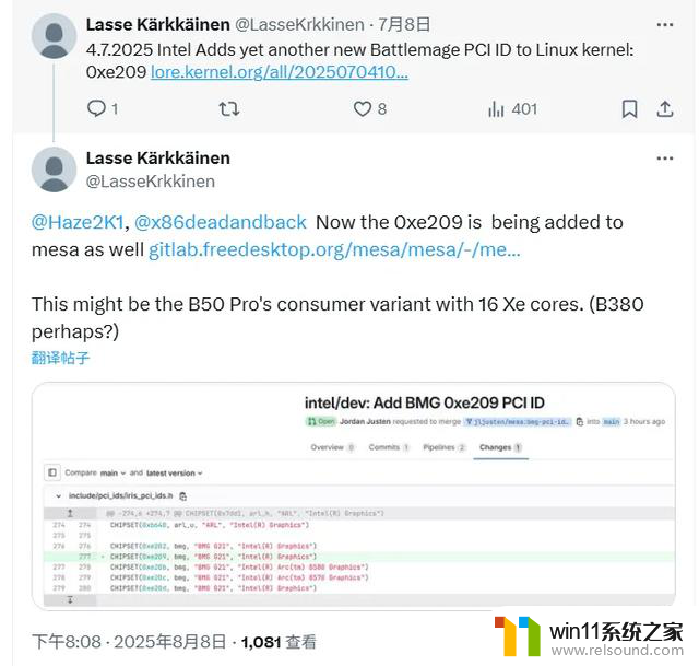 日子还得过，英特尔新显卡ID被发现，定位入门级：英特尔新显卡ID曝光，性能定位入门级