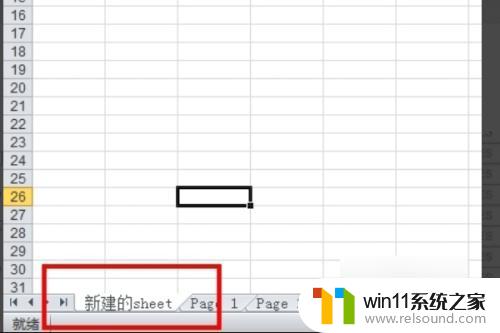 如何将多个sheet合并成一个sheet 如何将电子表格中多个SHEET内容整合到一个SHEET