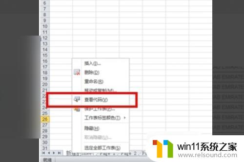 如何将多个sheet合并成一个sheet 如何将电子表格中多个SHEET内容整合到一个SHEET