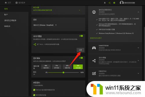 geforce exerience快捷键 Geforce Experience键盘快捷键设置方法