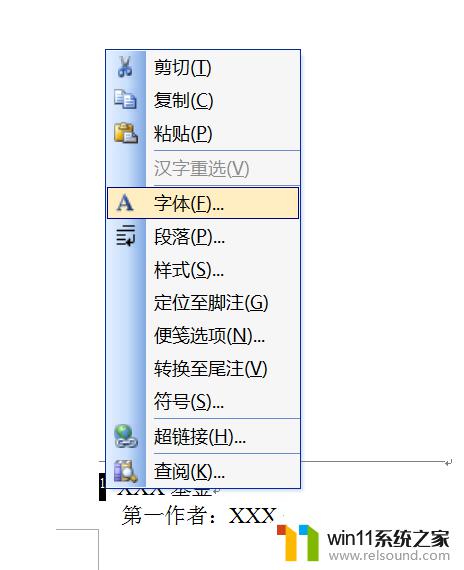 怎么不显示脚注的编号 没有编号的脚注如何插入