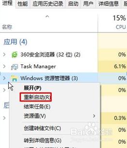 为什么文件图标变成白色 Windows桌面图标变成白色文档如何解决