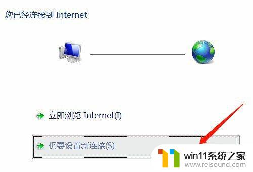 电脑如何连接网络? 电脑如何有线连接到网络