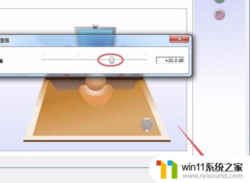 录音音量小怎么办 电脑录音声音太小怎么调整