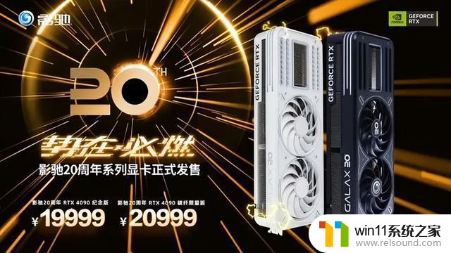 11月11日显卡行情RX7700XT降至2999，RTX40 SUPER规格曝光