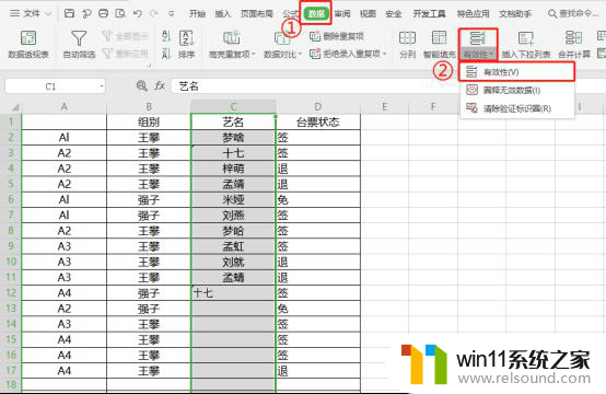 wps如何限制重复值录入、输入 wps如何限制重复值录入