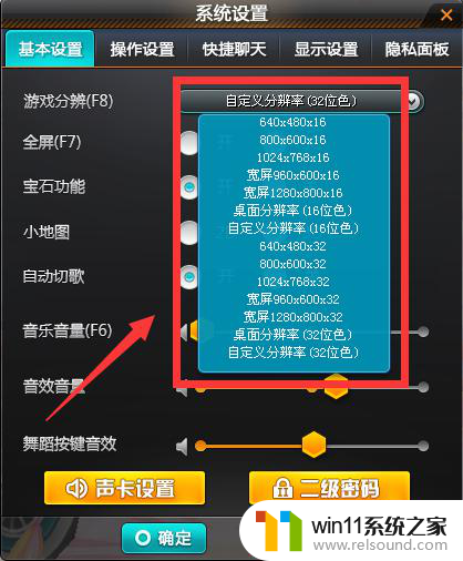 全屏游戏怎么缩小窗口快捷键 电脑快捷键缩小游戏界面方法