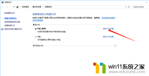 win10台式屏幕亮度 win10台式电脑如何调整屏幕亮度