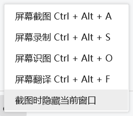 电脑截图怎么往下拉动 电脑滚动截屏方法