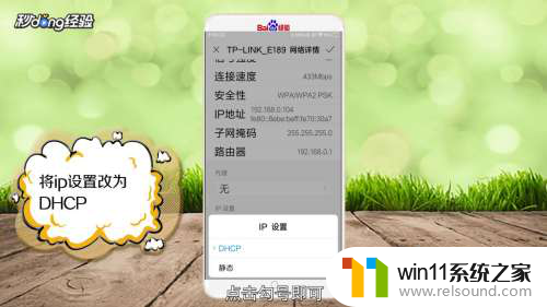 小米手机已连接wifi但无法访问互联网 小米手机WIFI连接成功但无法上网怎么办