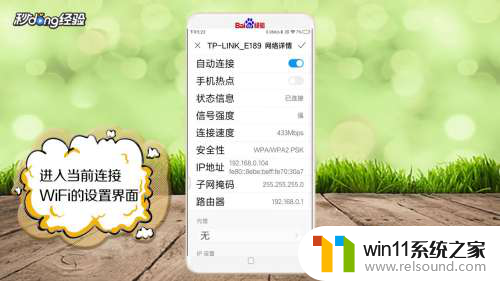 小米手机已连接wifi但无法访问互联网 小米手机WIFI连接成功但无法上网怎么办