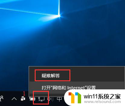 无法访问互联网是什么意思怎么解决 网络连接显示无法访问Internet怎么办