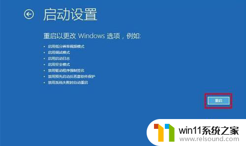 win10电脑忘记开机密码怎么办简单方法 Win10忘记开机密码忘记怎么办