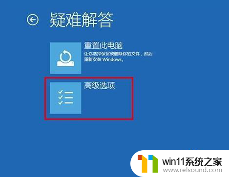 win10电脑忘记开机密码怎么办简单方法 Win10忘记开机密码忘记怎么办