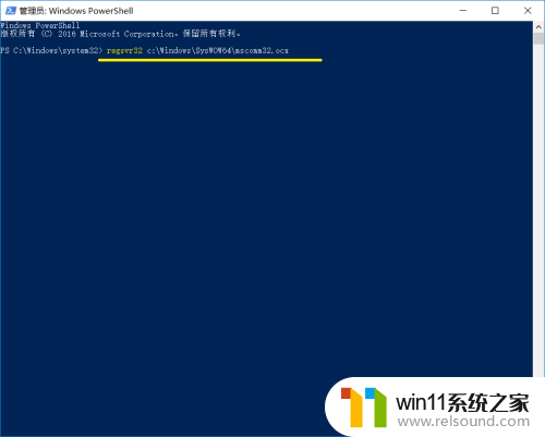 注册layout控件 Win注册ocx控件详细教程