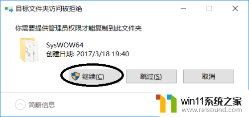 注册layout控件 Win注册ocx控件详细教程