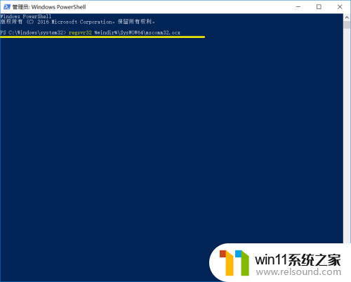 注册layout控件 Win注册ocx控件详细教程