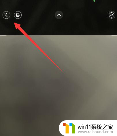 14pro相机闪光灯怎么开 苹果14pro闪光灯设置步骤