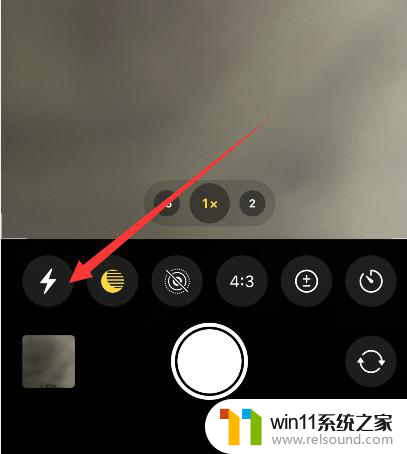 14pro相机闪光灯怎么开 苹果14pro闪光灯设置步骤
