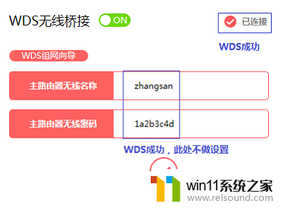 tplink802n中继设置 水星MW316R路由器无线中继配置教程