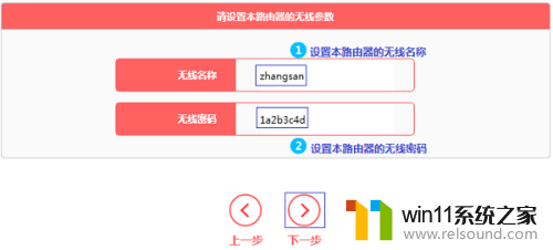 tplink802n中继设置 水星MW316R路由器无线中继配置教程