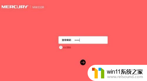 tplink802n中继设置 水星MW316R路由器无线中继配置教程