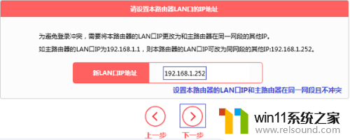 tplink802n中继设置 水星MW316R路由器无线中继配置教程