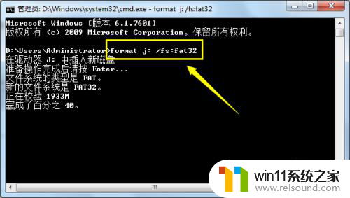 移动硬盘windows无法完成格式化 如何解决Windows无法完成格式化问题