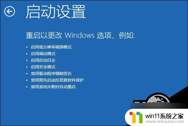 0×c0000001蓝屏怎么解决 Win10开机蓝屏显示0xc0000001错误代码的处理办法