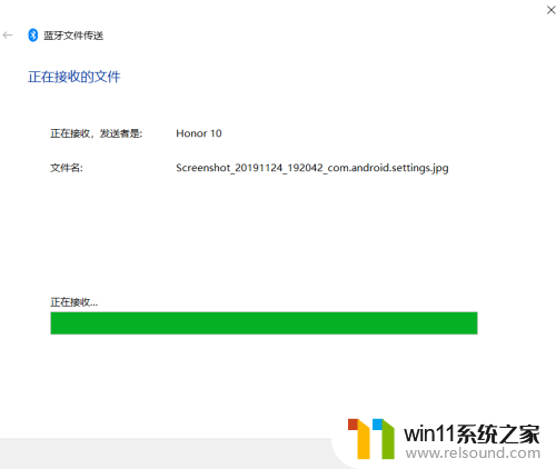 蓝牙电脑和手机传文件 手机和电脑通过蓝牙互传文件步骤