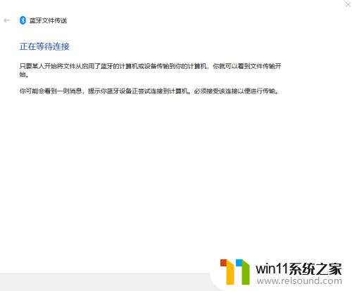 蓝牙电脑和手机传文件 手机和电脑通过蓝牙互传文件步骤