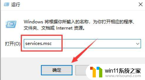 win11wifi未启用dhcp怎么解决 解决Win11以太网连接未启用DHCP的步骤