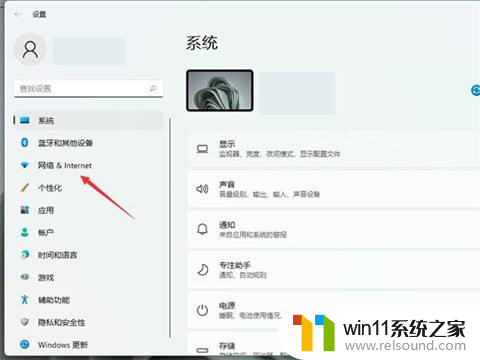 我的win11电脑插了网线为什么还是不能上网 win11电脑网线插好了但是无法上网怎么办