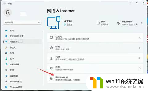 我的win11电脑插了网线为什么还是不能上网 win11电脑网线插好了但是无法上网怎么办