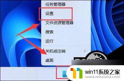 win11无法调亮度 Win11电脑亮度无法调节怎么办