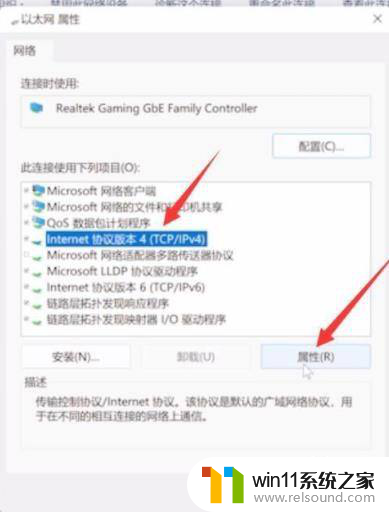 win11域账号登录功能受限 win11网络受限解决方法