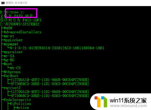 win10 文件夹显示分类