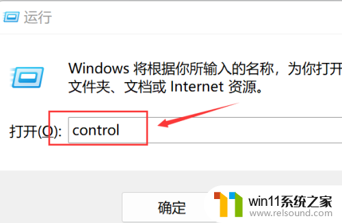 win11华为合盖休眠 Windows11笔记本合盖不休眠的设置方法