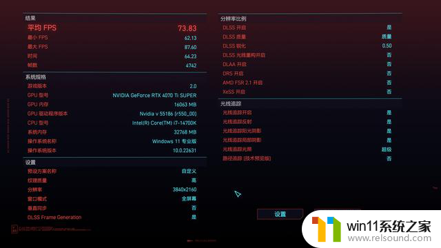 七彩虹RTX 4070 Ti SUPER雾山五行显卡评测：全能五行金皮战甲