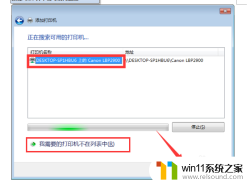 win10怎么共享win7打印机驱动 WIN10连接WIN7共享打印机失败的解决方法