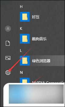 win10电脑系统字体大小设置怎么调整