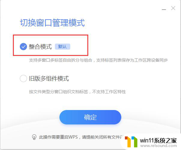 wps为什么只有word的文档才能两个文档同时出现在一个界面