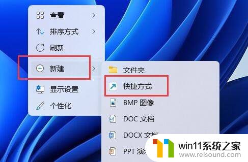 win11如果使用键盘关机 Win11怎样用键盘快速关机