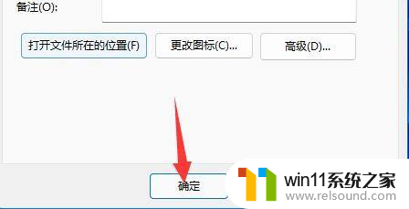 win11如果使用键盘关机 Win11怎样用键盘快速关机