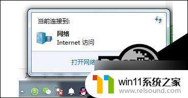 win10ie启动不起来