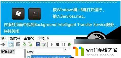 win10ie启动不起来