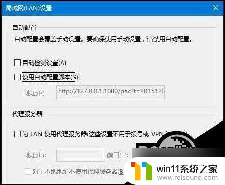 win10ie启动不起来