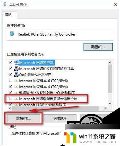 win10ie启动不起来