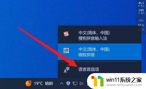 win10如何关闭禁用输入法 win10微软输入法如何关闭